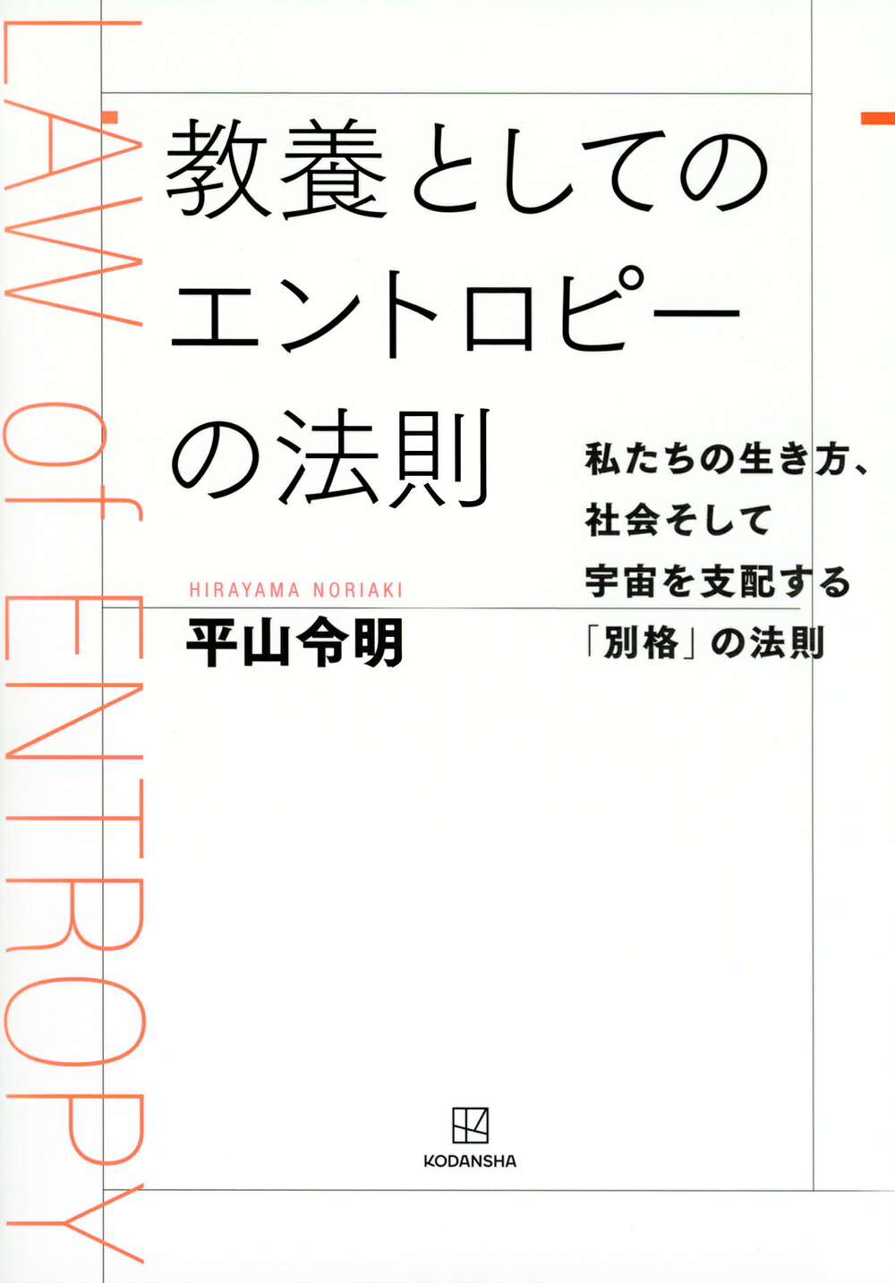 楽天市場】東京図書 弱点克服大学生の電磁気学/東京図書/石川裕 | 価格