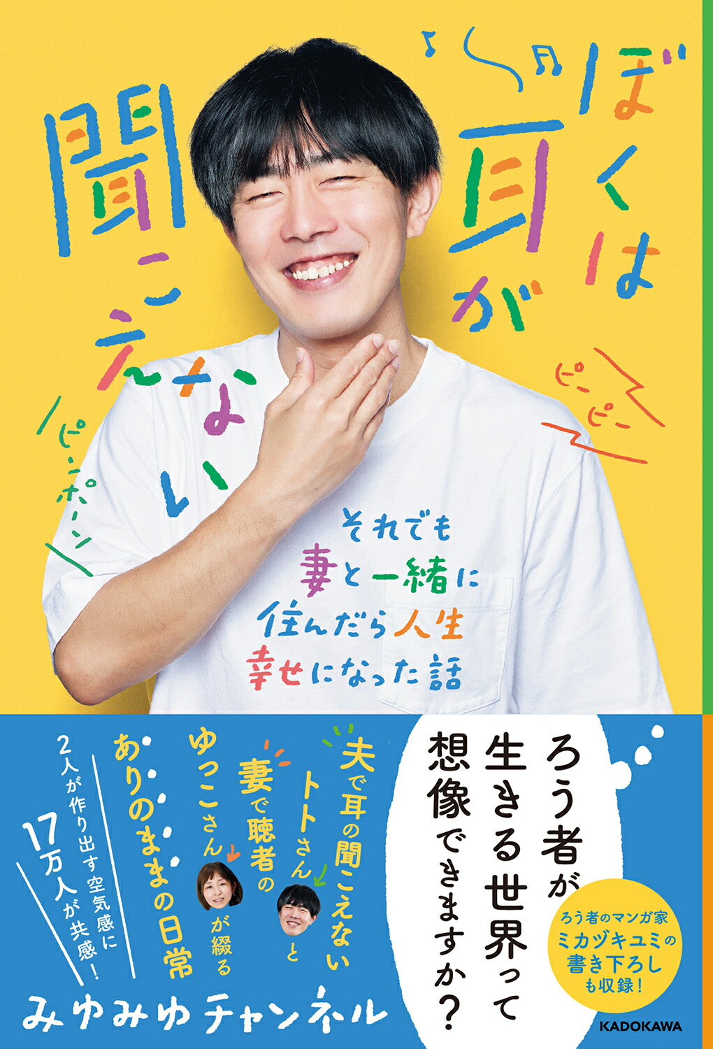 幸せはすぐそばに…….☆.｡.:*・°