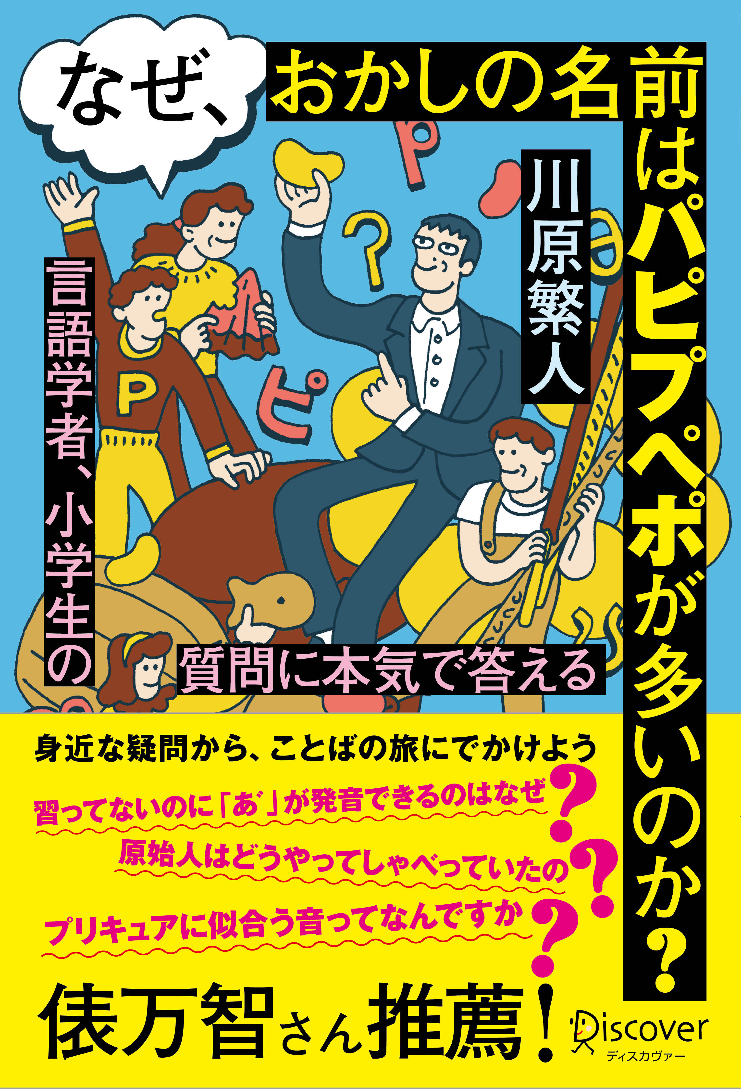 楽天市場】春秋社 中村元選集 第24巻 決定版/春秋社（千代田区