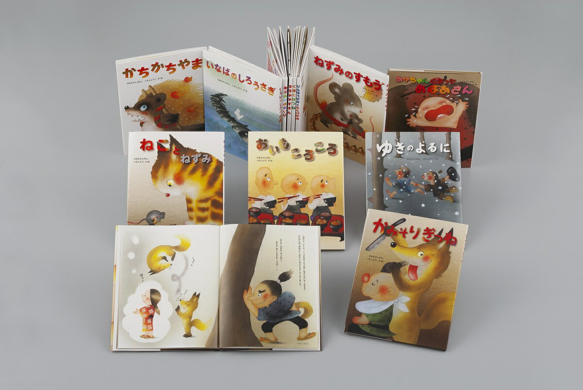 楽天市場】くもん出版 子どもとよむ日本の昔ばなし（全12巻