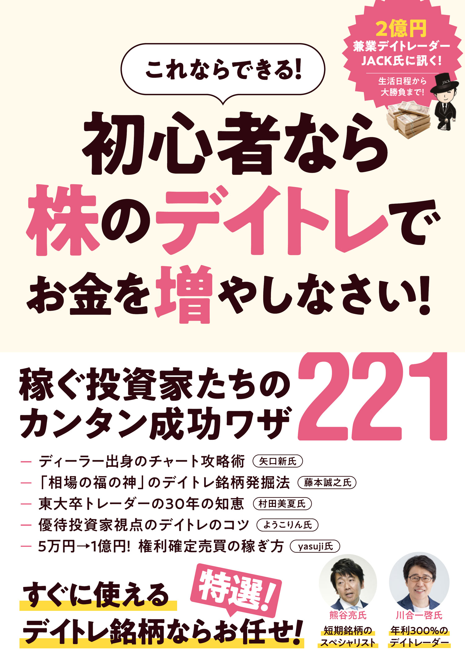 楽天市場】幻冬舎 株ドカン あなたの人生を劇的に変える株の本/幻冬舎