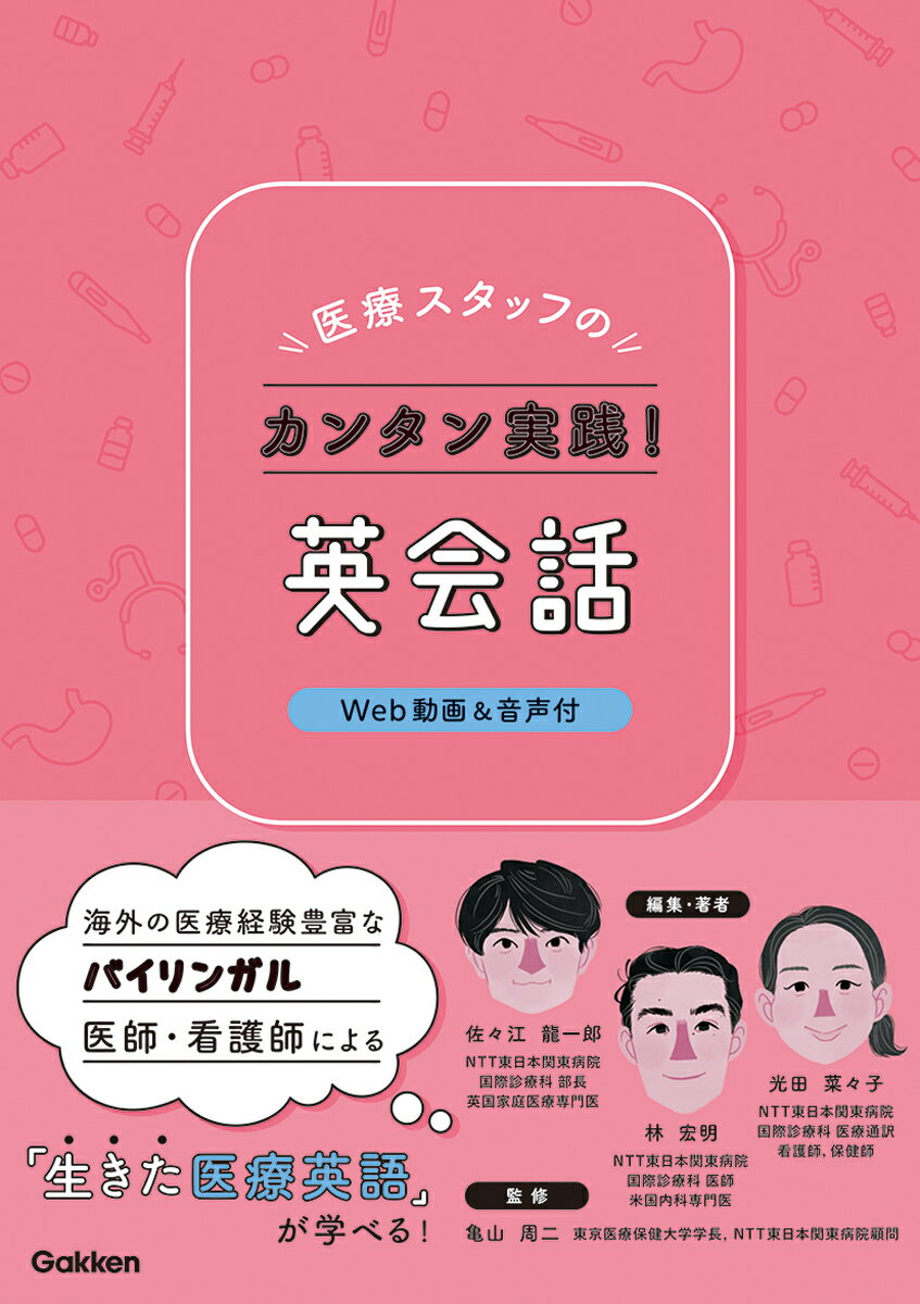 楽天市場】じほう 薬局製剤漢方212方の使い方 改訂5版/じほう/埴岡
