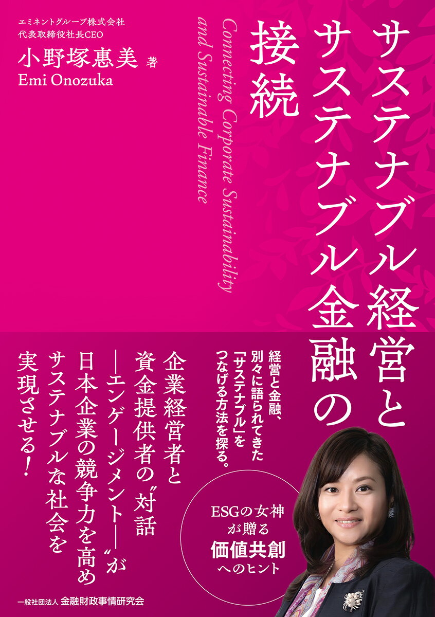 楽天市場】きんざい コモディティ・デリバティブのすべて/金融