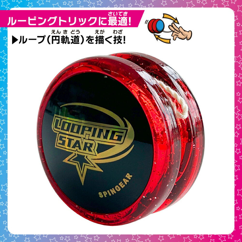 楽天市場】バンダイ ハイパーヨーヨー ハイパードラゴン専用 HD-12