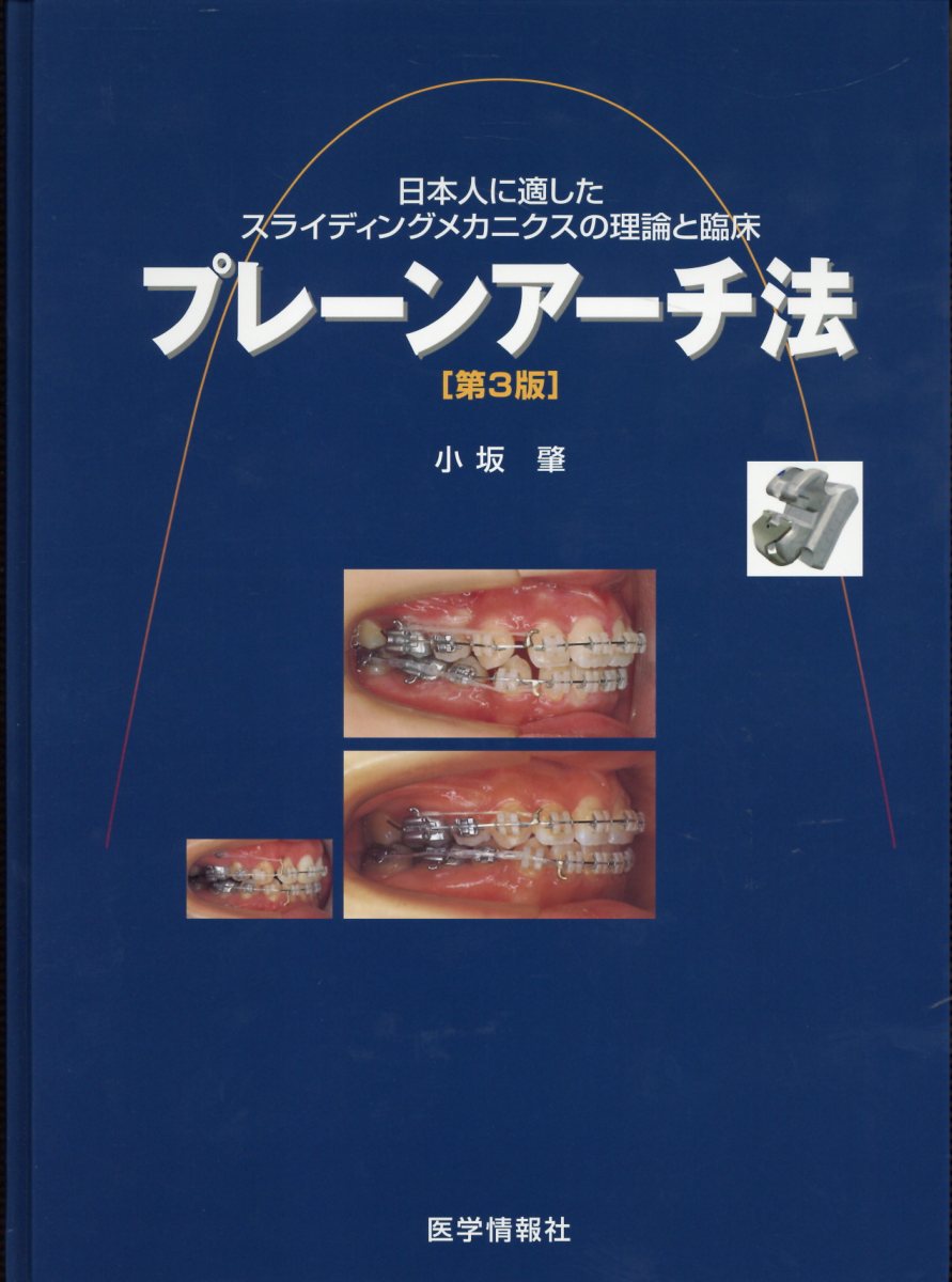 シエン社 | Morphology