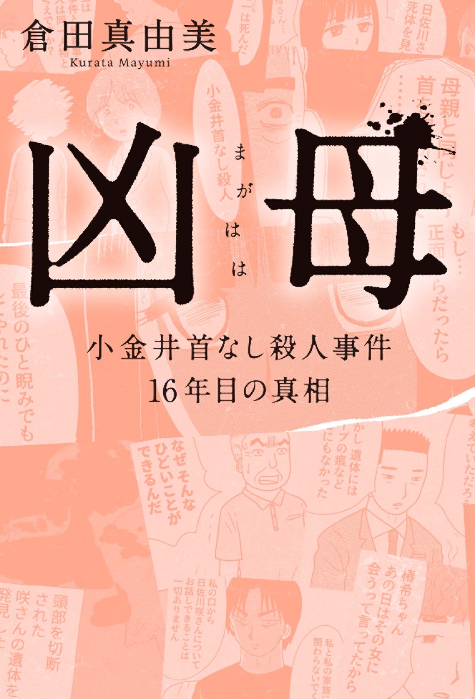 楽天市場】講談社 ブラッド・ブレイン 3/講談社/小島正樹 | 価格比較