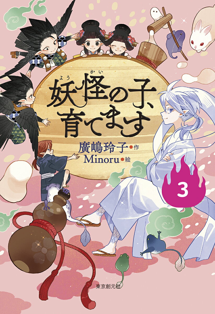 【中古】 背後霊内申書/旺文社/山中恒 背後霊内申書 (山中恒よみもの文庫 19) | 山中 恒 |本 | 通販
