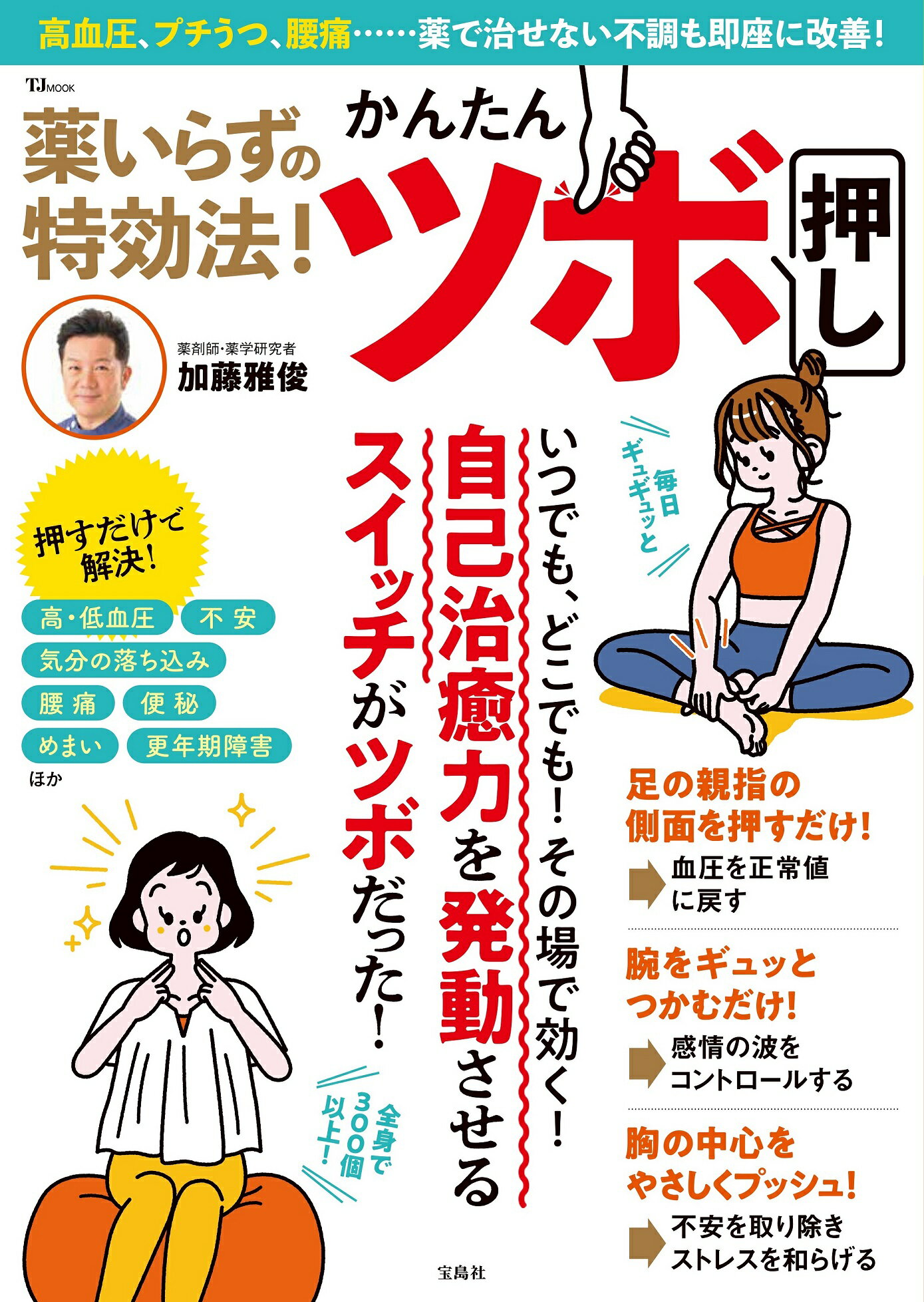 楽天市場】耳鳴り聞こえにくさ1日20分聴くだけでよくなる！水の音