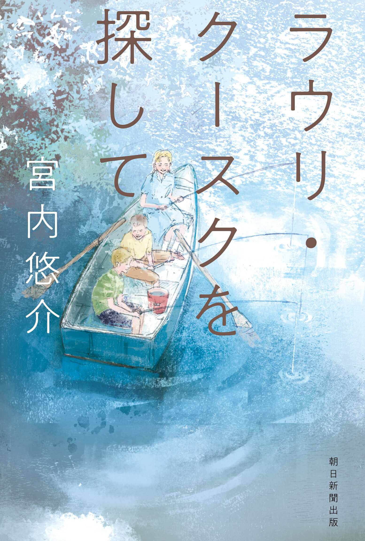 楽天市場】新潮社 ラヴリィ/新潮社/田口賢司 | 価格比較 - 商品価格ナビ