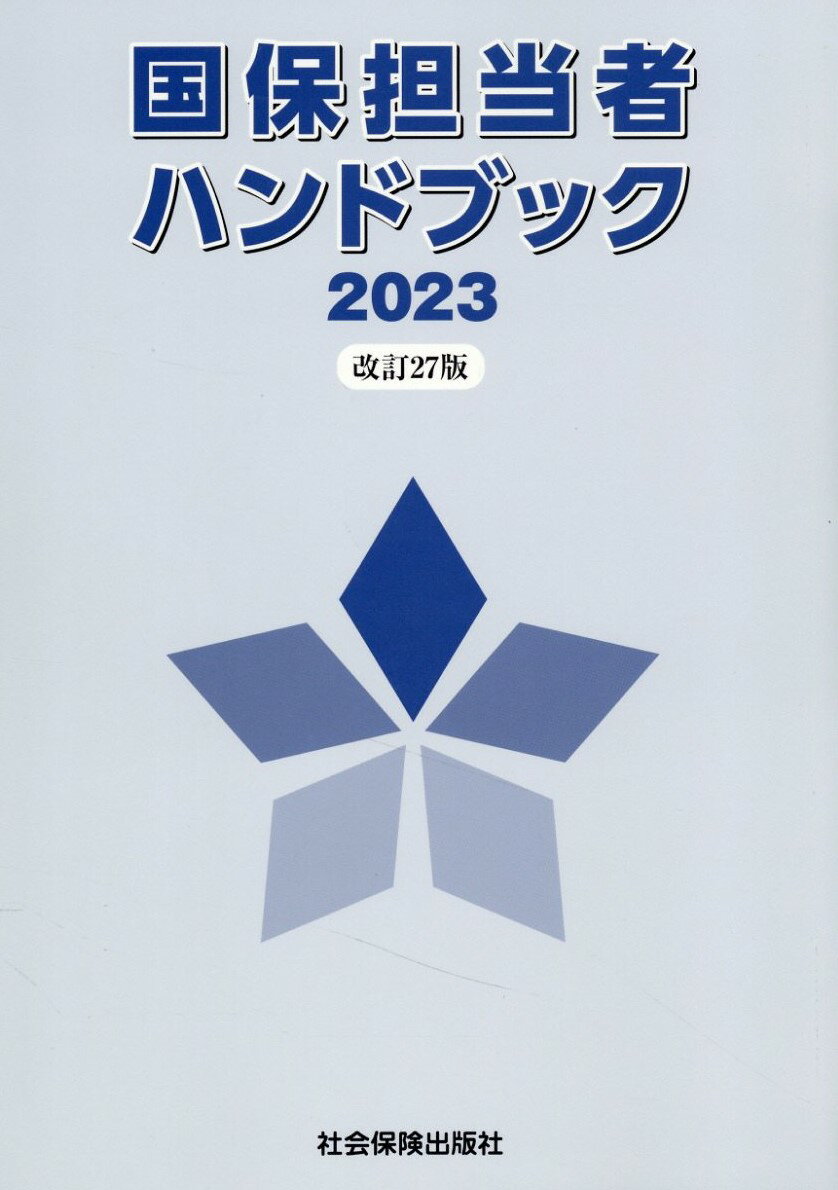 【中古】 現場で使える美術著作権ガイド ２０１９年版 改訂新版/美術出版社/甲野正道 楽天市場】美術出版社 現場で使える美術著作権ガイド 2019