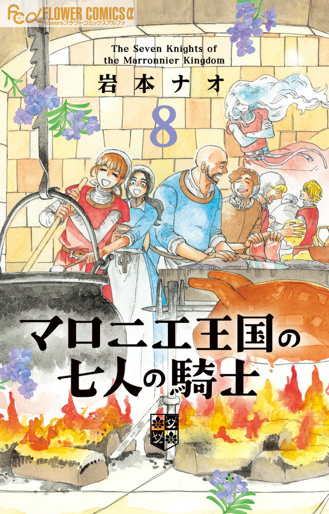 【中古】 夢のクレヨン王国 １/講談社/片岡みちる 夢のクレヨン王国 1 ＜講談社コミックスなかよし＞(片岡みちる