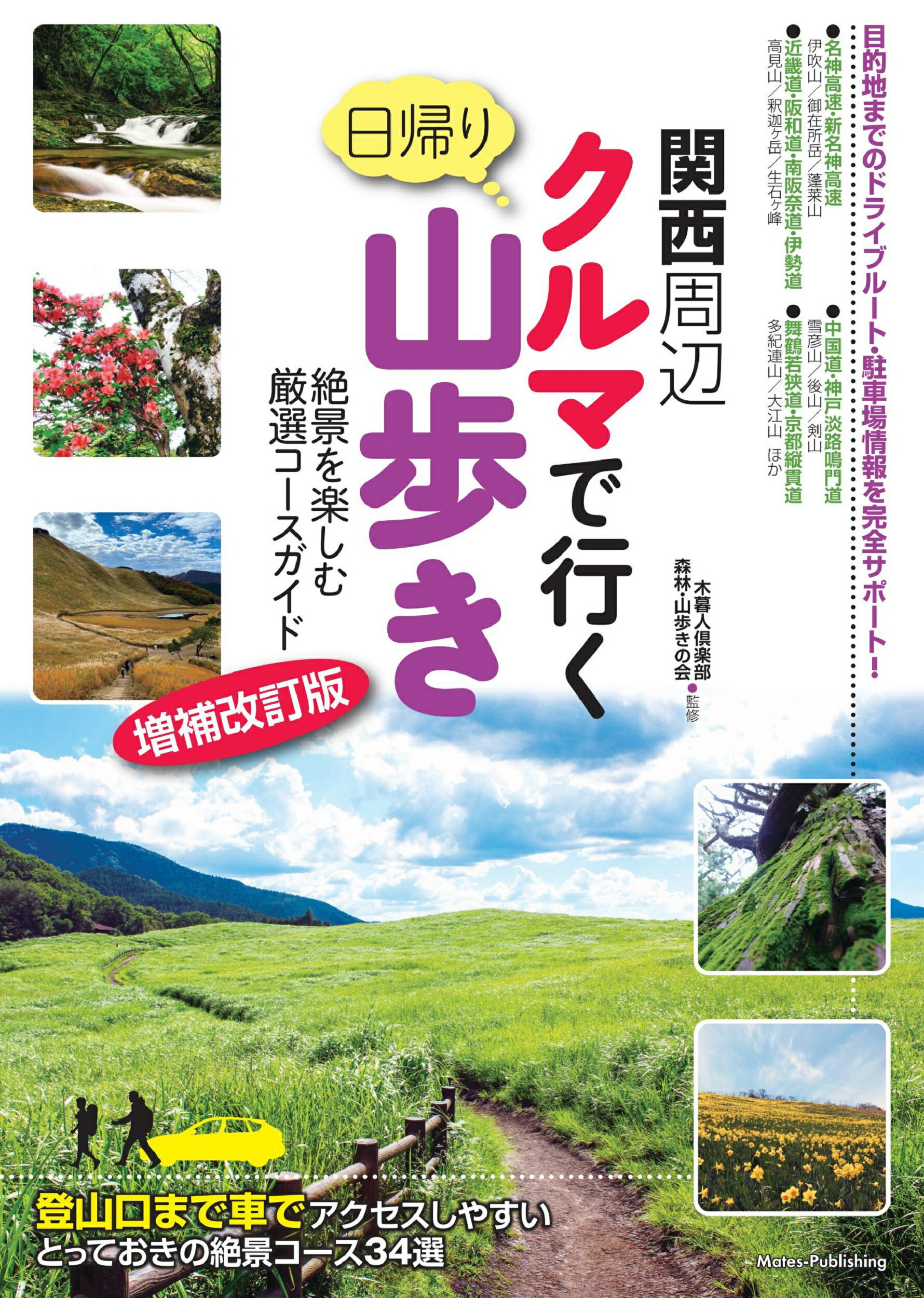 ▼ アジア横断 旅行人ノート トルコ インド ネパール パキスタン イランa ▽ アジア横断 旅行人ノート トルコ インド ネパール パキスタン