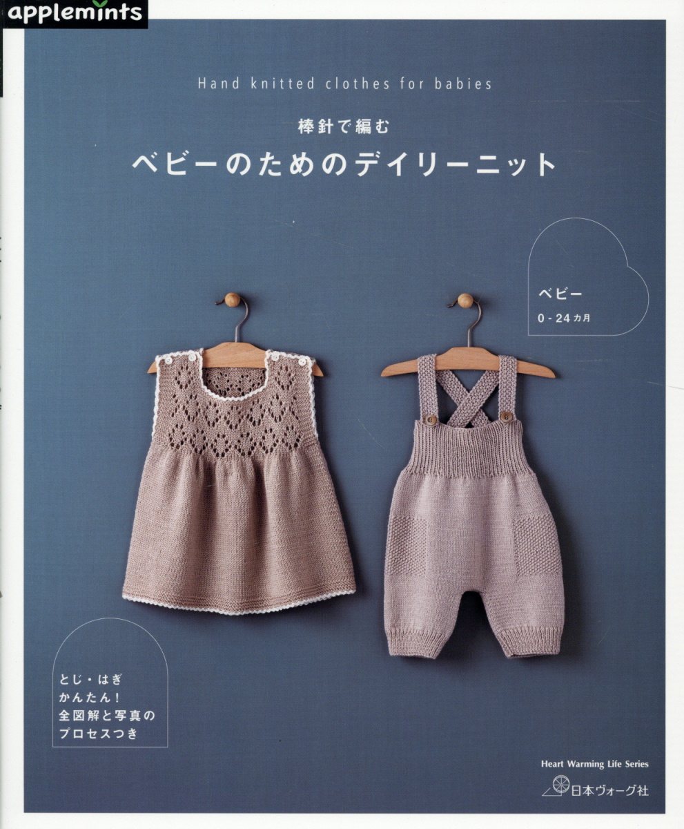 楽天市場】染織と生活社 平織ができる人のためのはじめての