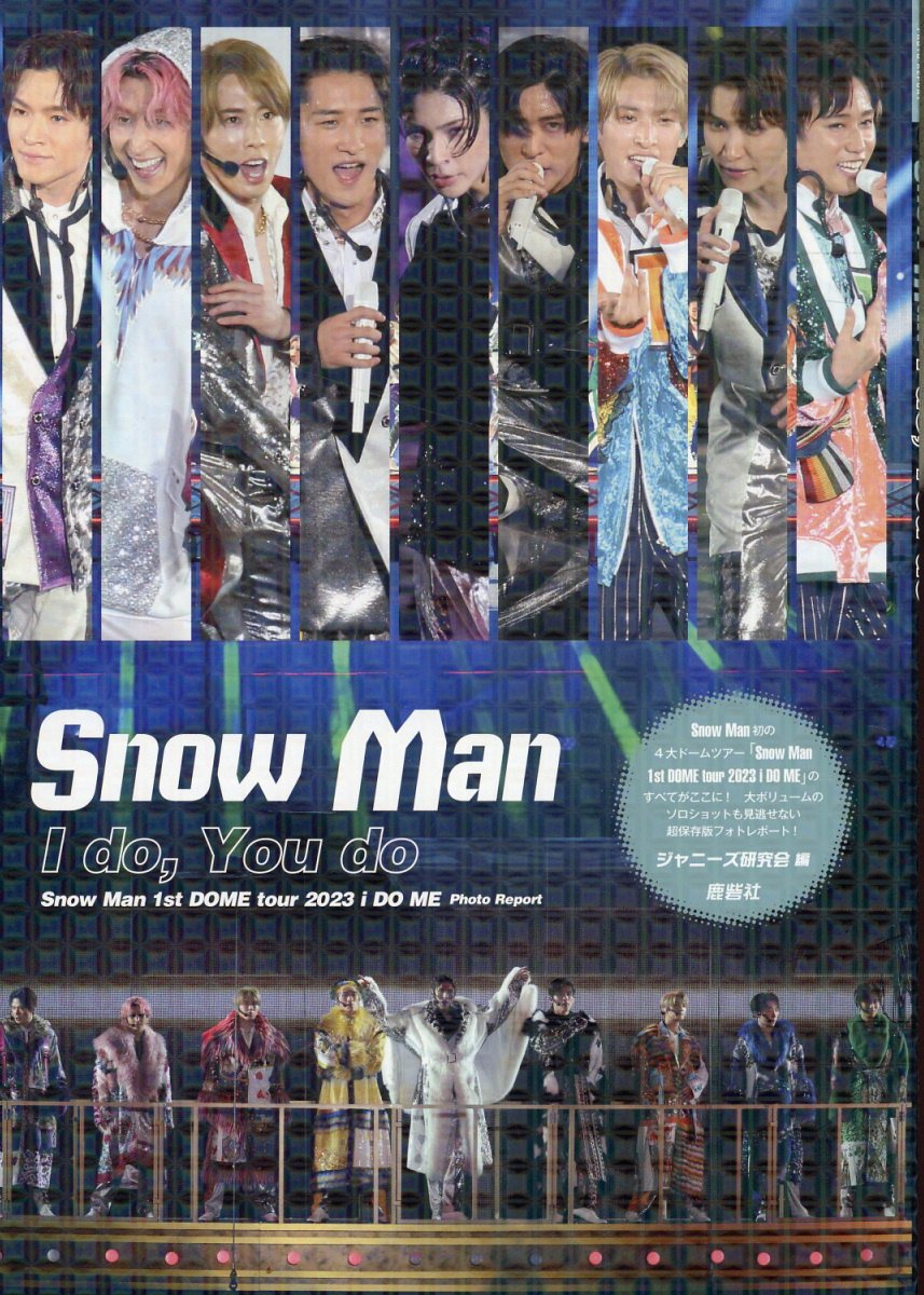 楽天市場】MENT RECORDING Snow Man 1st DOME tour 2023 i DO ME