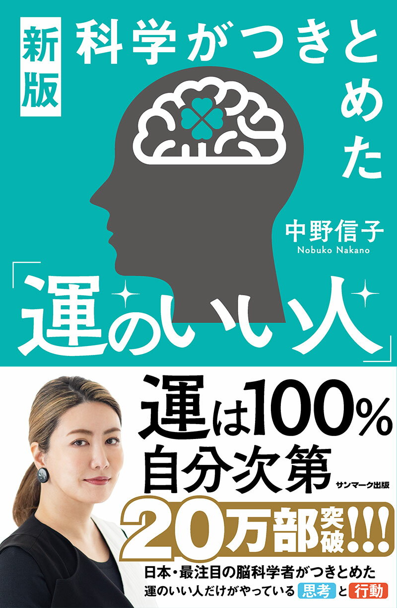 楽天市場】新潮社 間抜けの構造/新潮社/ビ-トたけし | 価格比較 - 商品