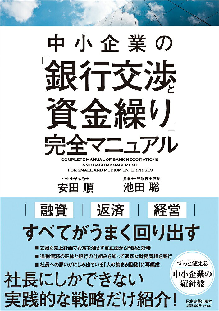 楽天市場】講談社 企業内起業家（イントラプルナ-）/講談社/ギフォ-ド