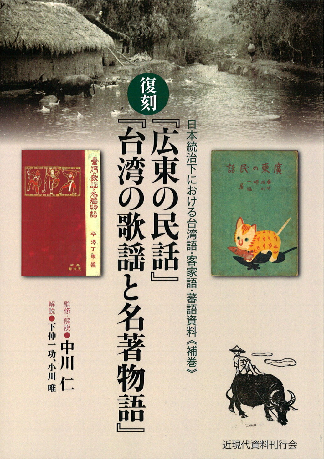 楽天市場】八坂書房 民間説話《普及版》 世界の昔話とその分類