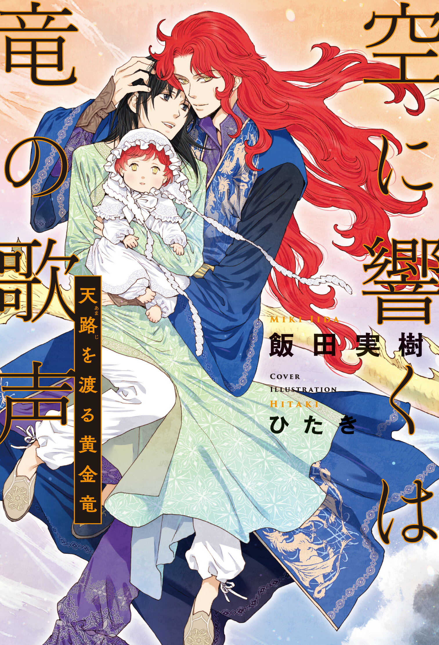 【中古】 空飛ぶ母子企業/読売新聞社/三田公美子 楽天市場】読売新聞社 空飛ぶ母子企業/読売新聞社/三田公美子
