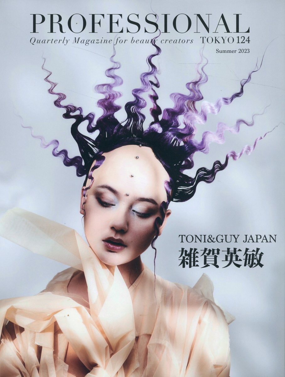 ＰＲＯＦＥＳＳＩＯＮＡＬ　ＴＯＫＹＯ １２４/ビュ-ティビジネス