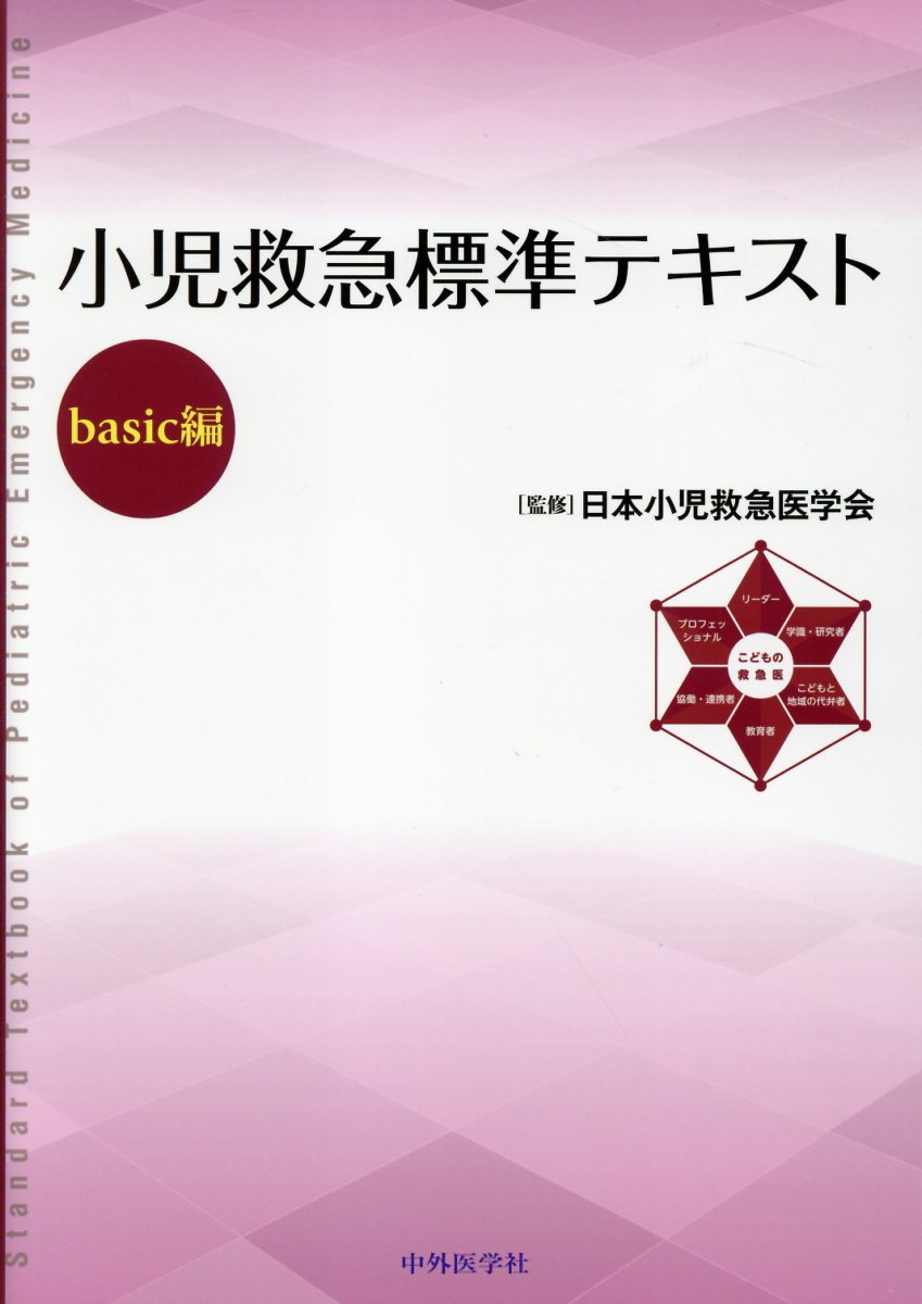 楽天市場】学窓社 獣医臨床麻酔学 獣医学教育モデル・コア
