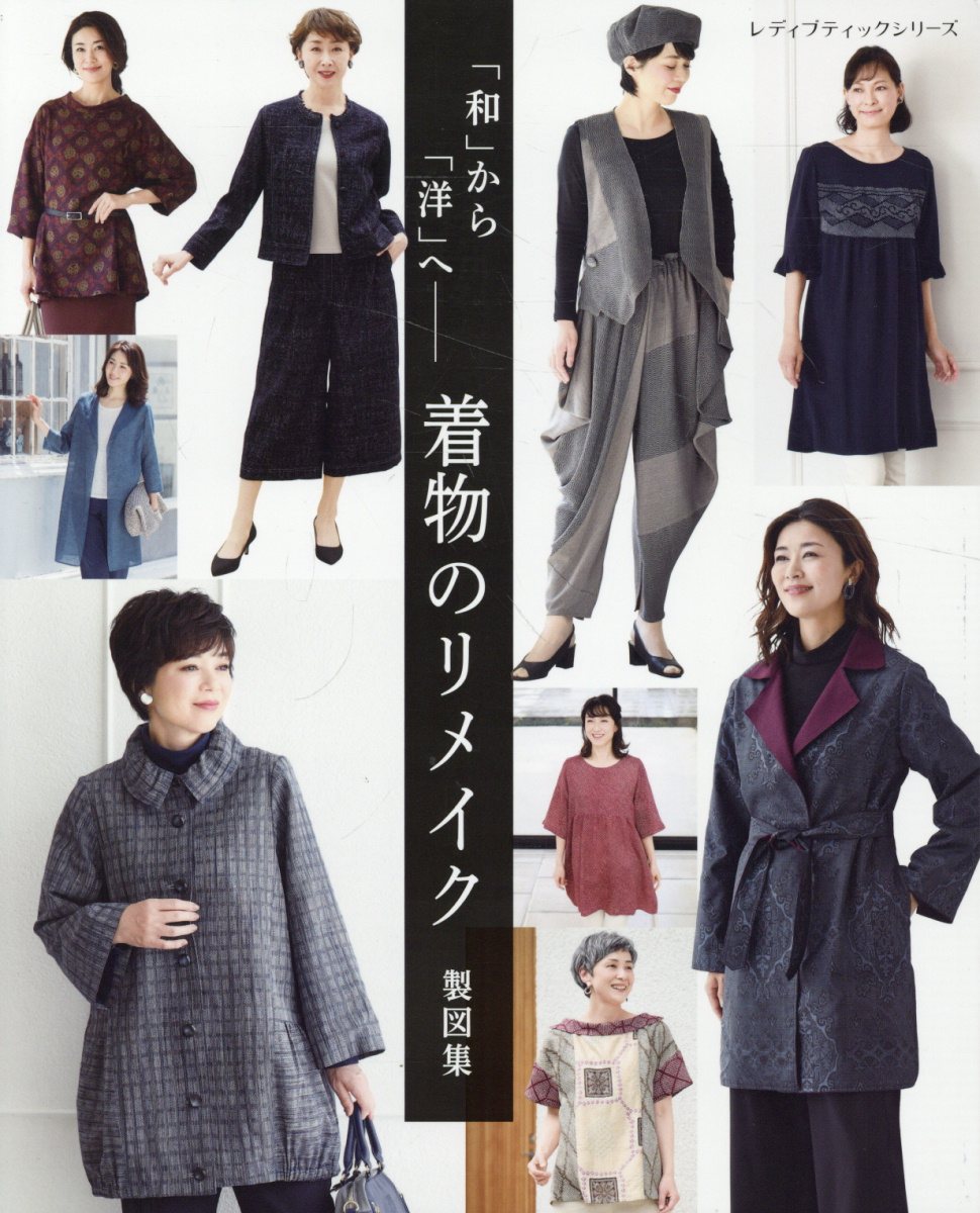 平織ができる人のための　はじめてのもじり織　手織り 平織ができる人のための はじめてのもじり織 手織り - メルカリ