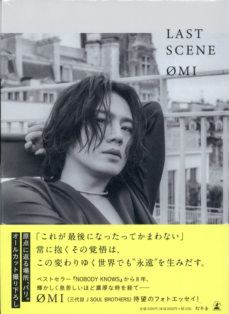 楽天市場】宝島社 ホラン千秋/宝島社/ホラン千秋 | 価格比較