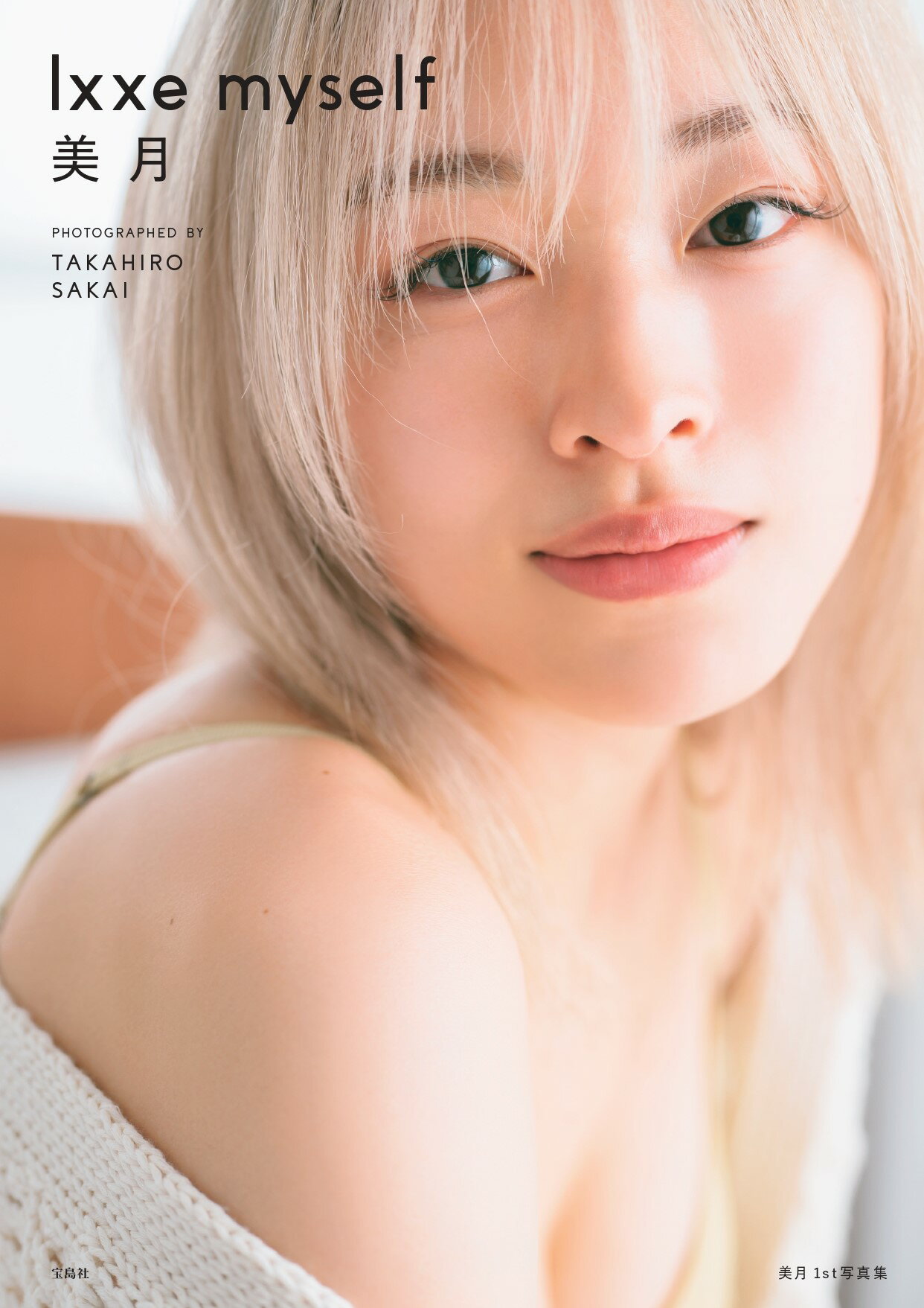 Kanna Hashimoto nude fakes $ 伊織もえ❤️‍🔥 (@moe_five) • Instagram photos and videos