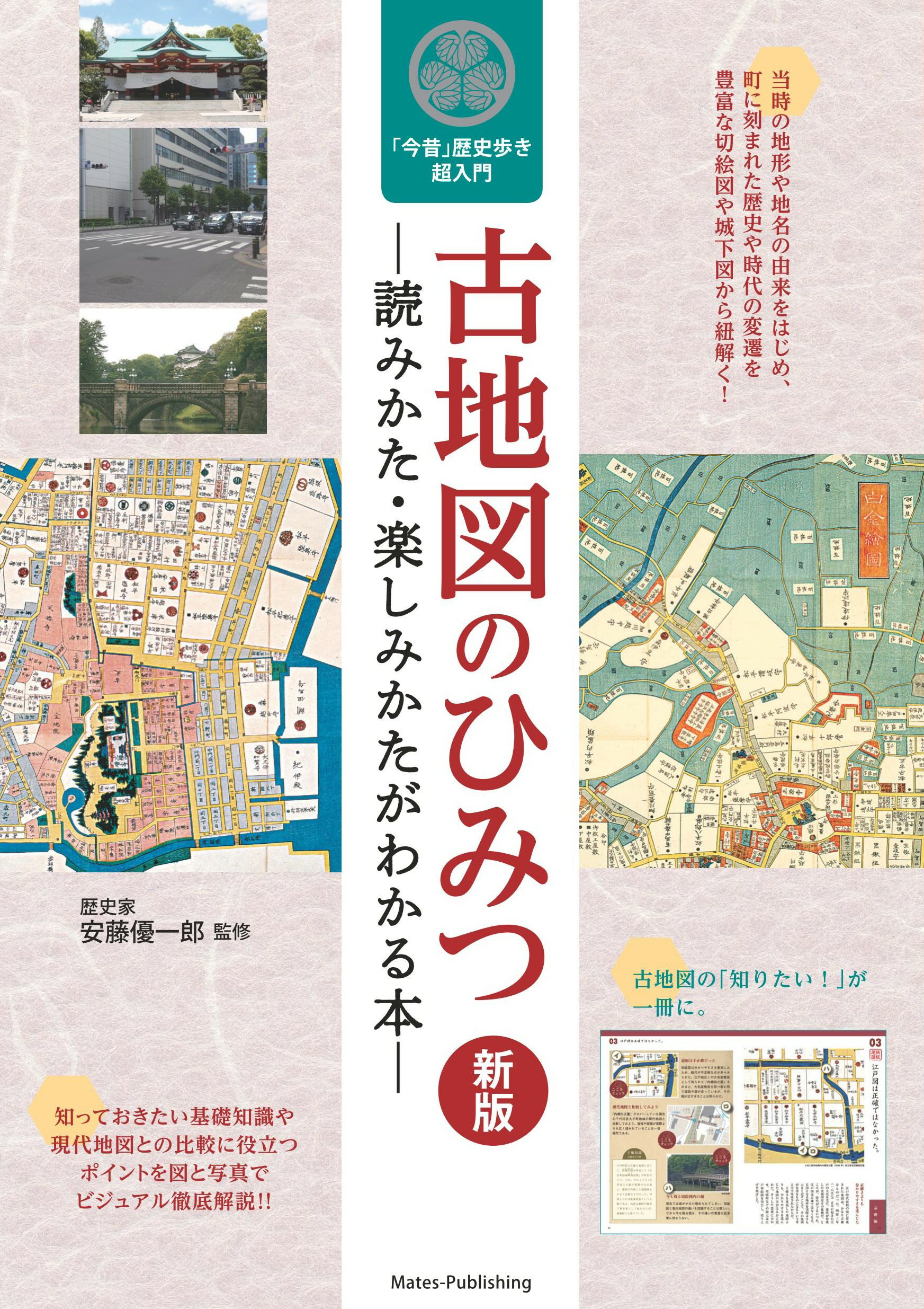 【中古】 雲のない地図 ちえ遅れの子と教師の暖かいふれあいの記録/学苑社/一木麗子 楽天市場】学苑社 雲のない地図 ちえ遅れの子と教師の暖かい