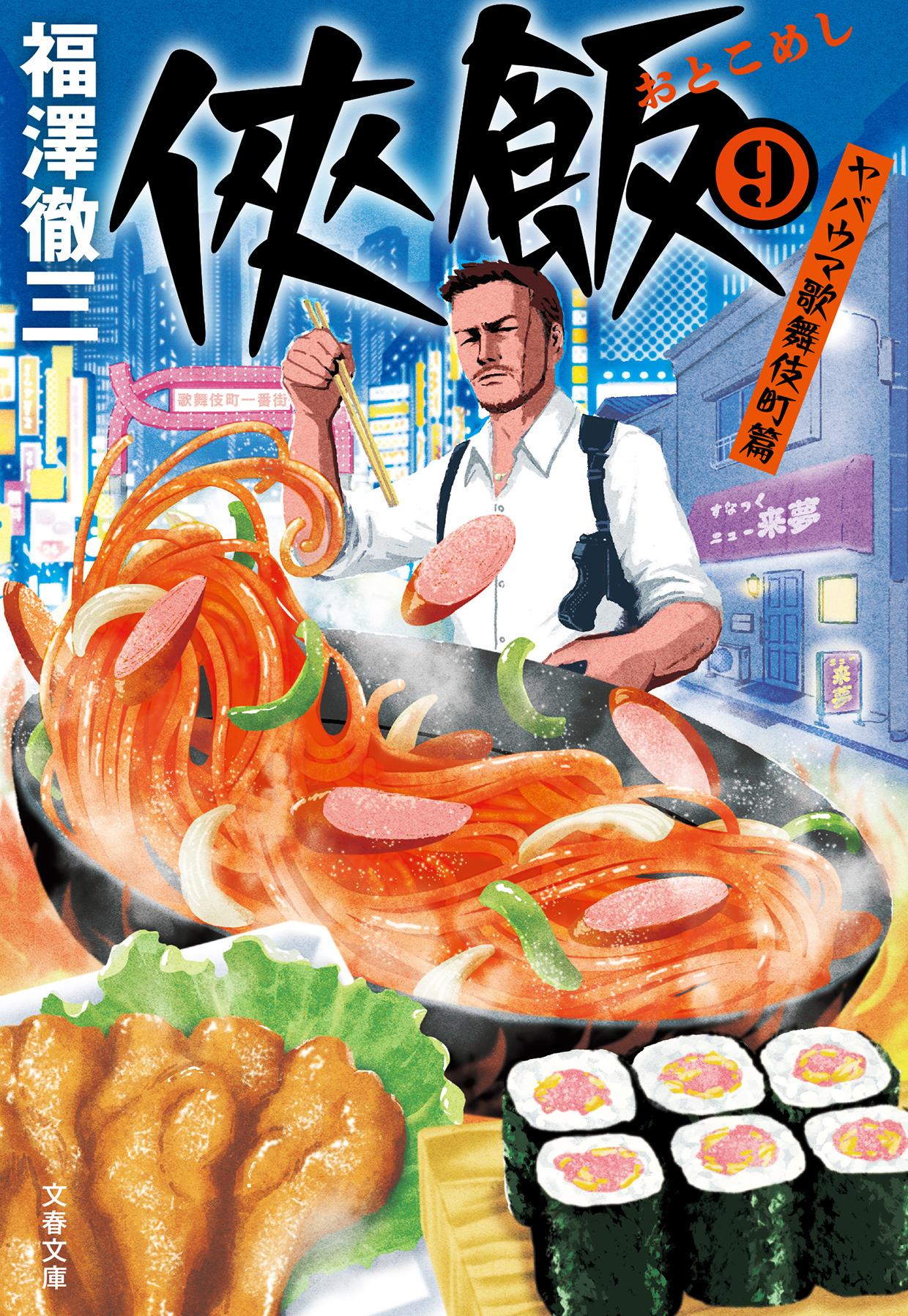 楽天市場】小学館 マチルダによろしく/小学館/福澤徹三 | 価格