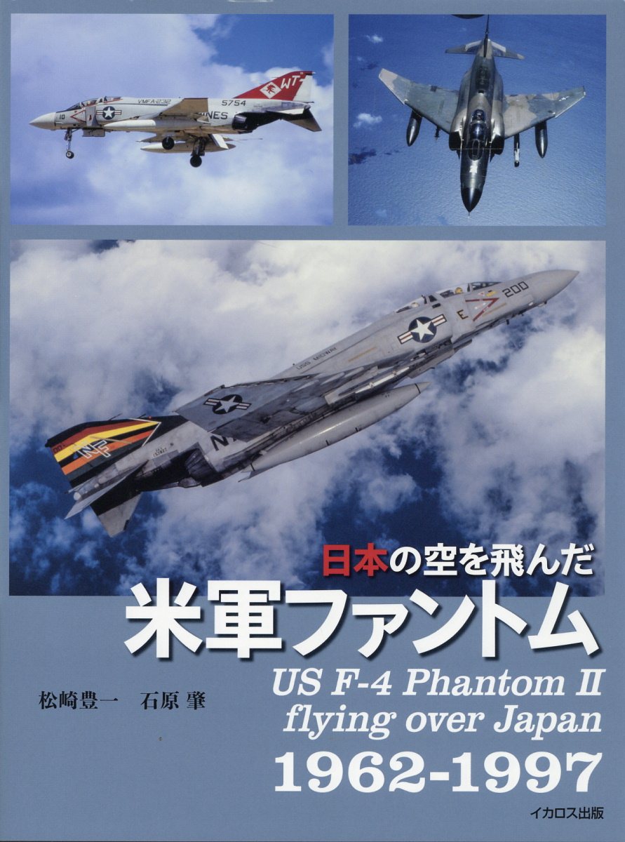 楽天市場】秀和システム 可変翼戦闘機F-14マニアックス 米