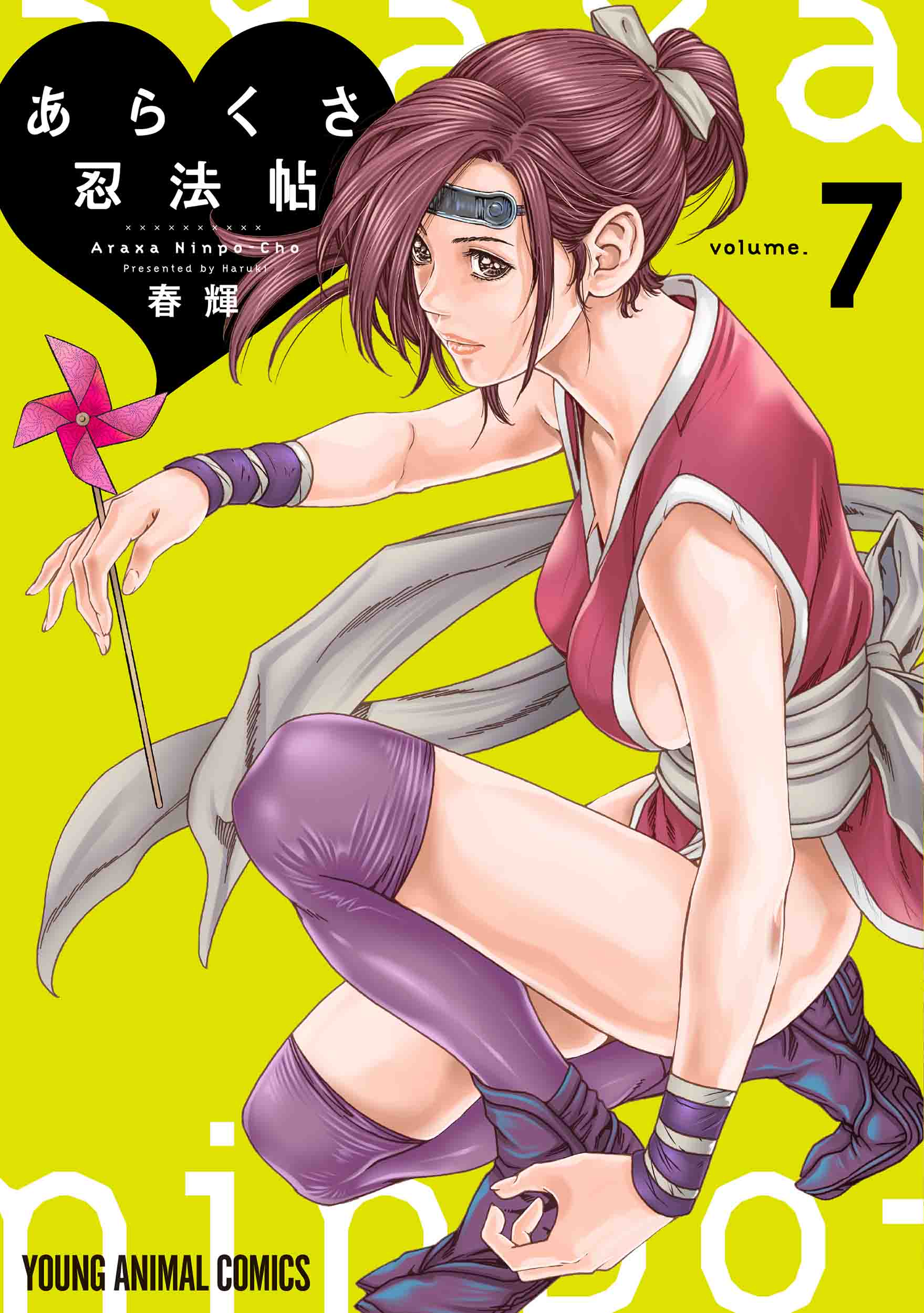 【中古】 疾風ウルトラ忍法帖 ２/復刊ドットコム/御童カズヒコ Amazon.co.jp: 疾風ウルトラ忍法帖2 (御童ギャグ版ウルトラマン