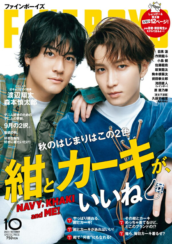 楽天市場】INDOOR JUNGLE No.01 2023年 11月号 [雑誌]/エムピー