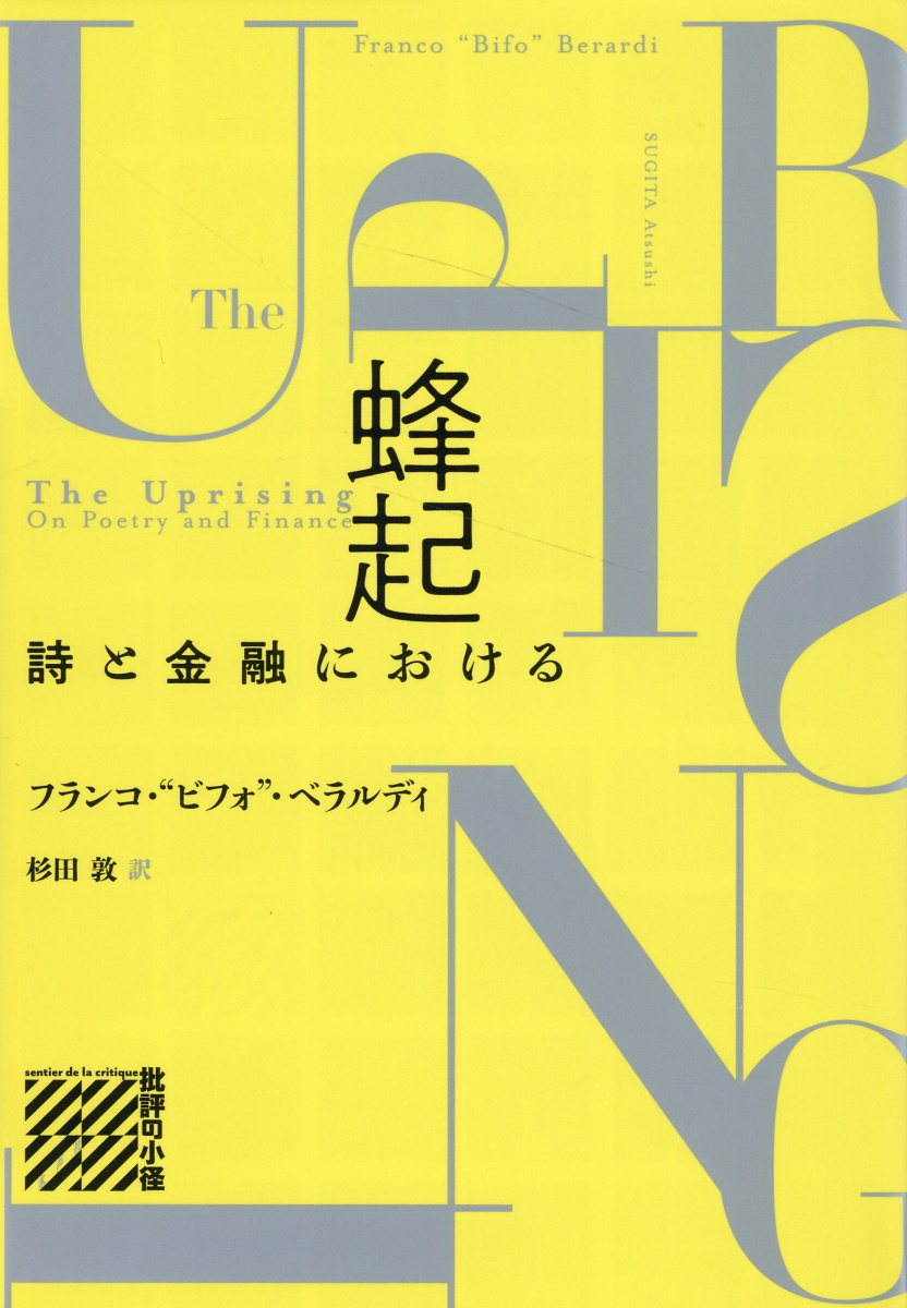 バタイユ書簡集   /水声社/ジョルジュ・バタイユ（単行本） バタイユ書簡集 /水声社/ジョルジュ・バタイユ（単行本）