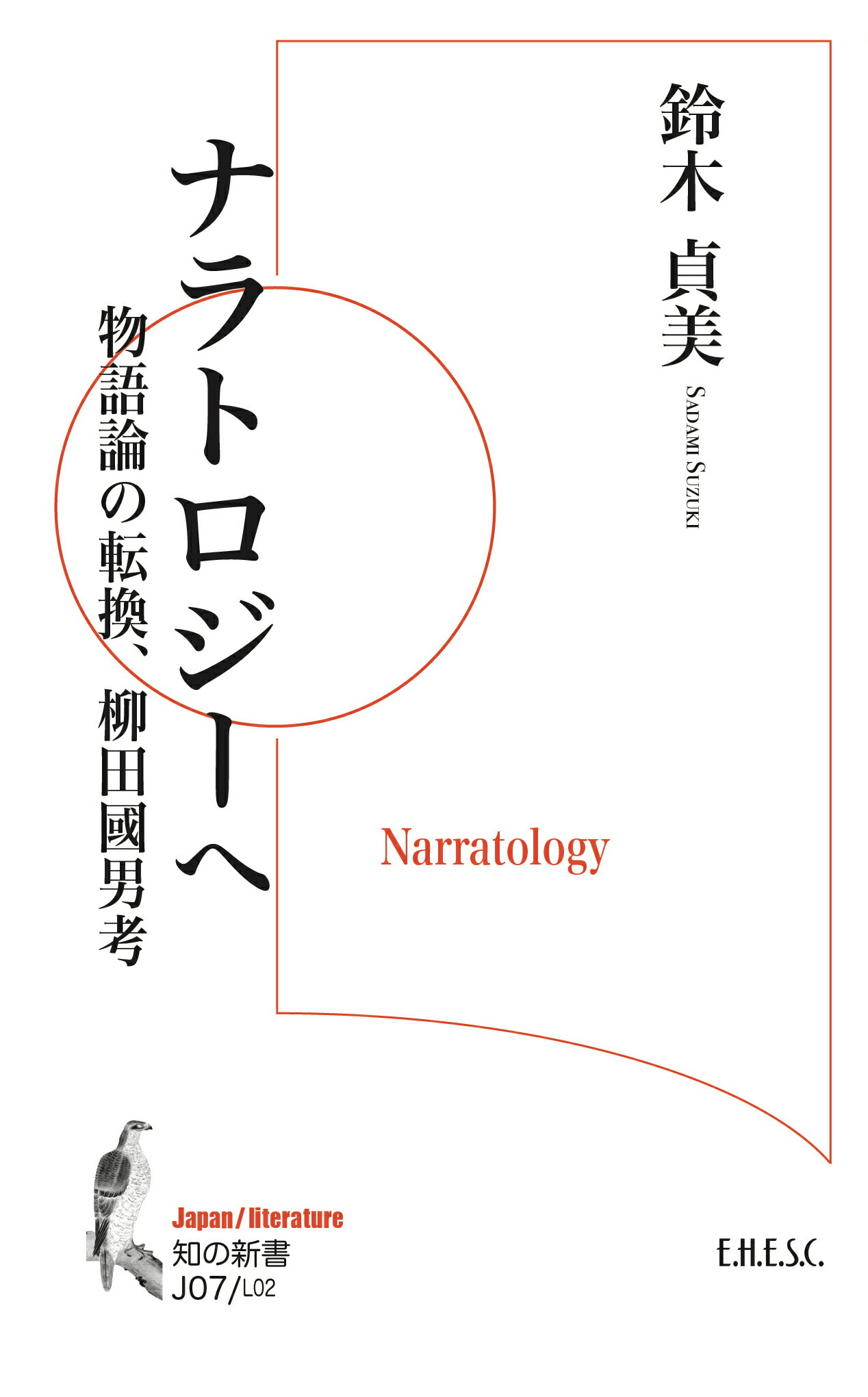 楽天市場】研文書院 大学への日本史/研文書院/安藤達朗 | 価格