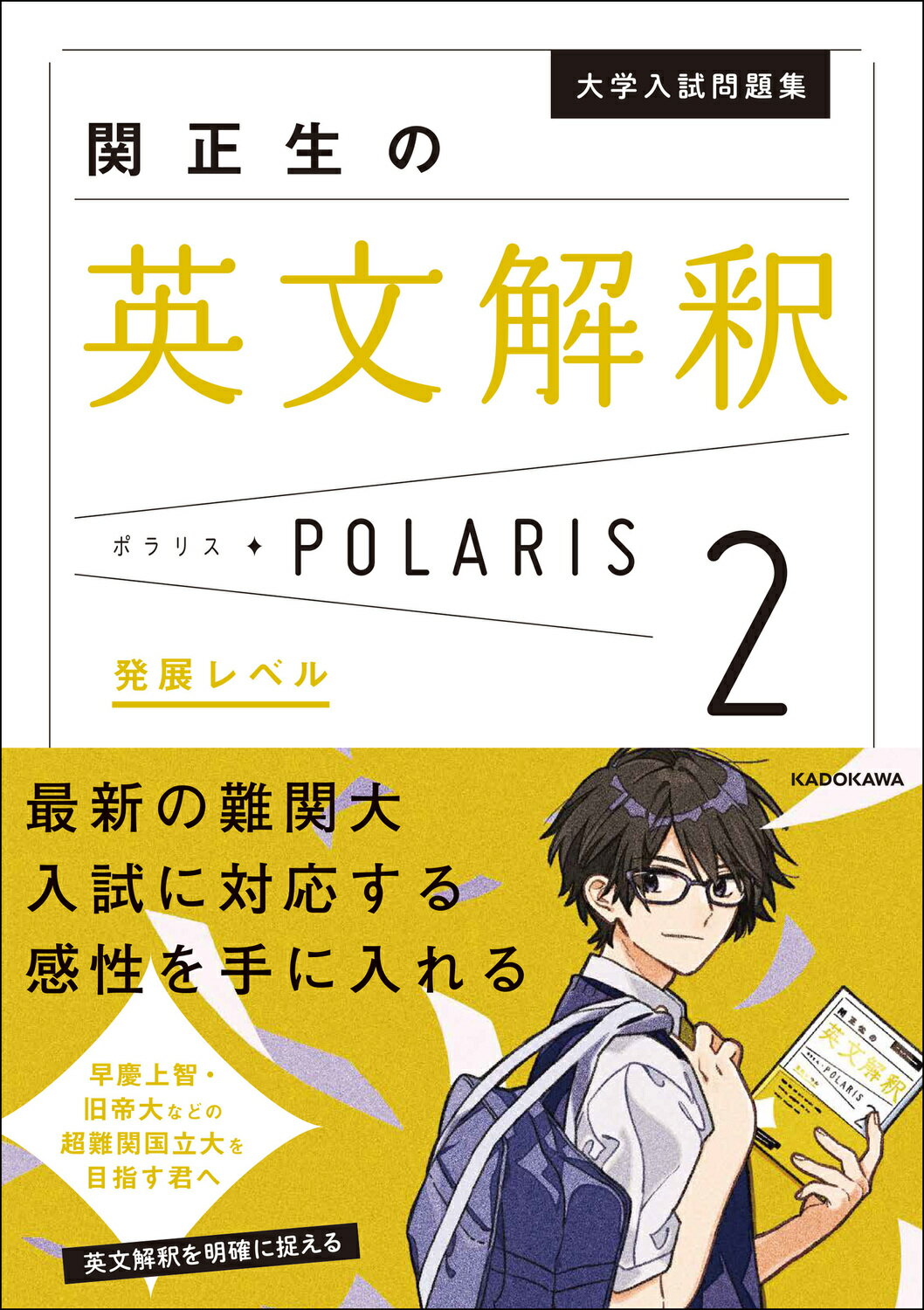 コンプリート総合英語 山口俊治著　桐原書店　大学入試,受験,英文法英文解釈 コンプリート高校総合英語 | 山口 俊治 |本 | 通販 | Amazon