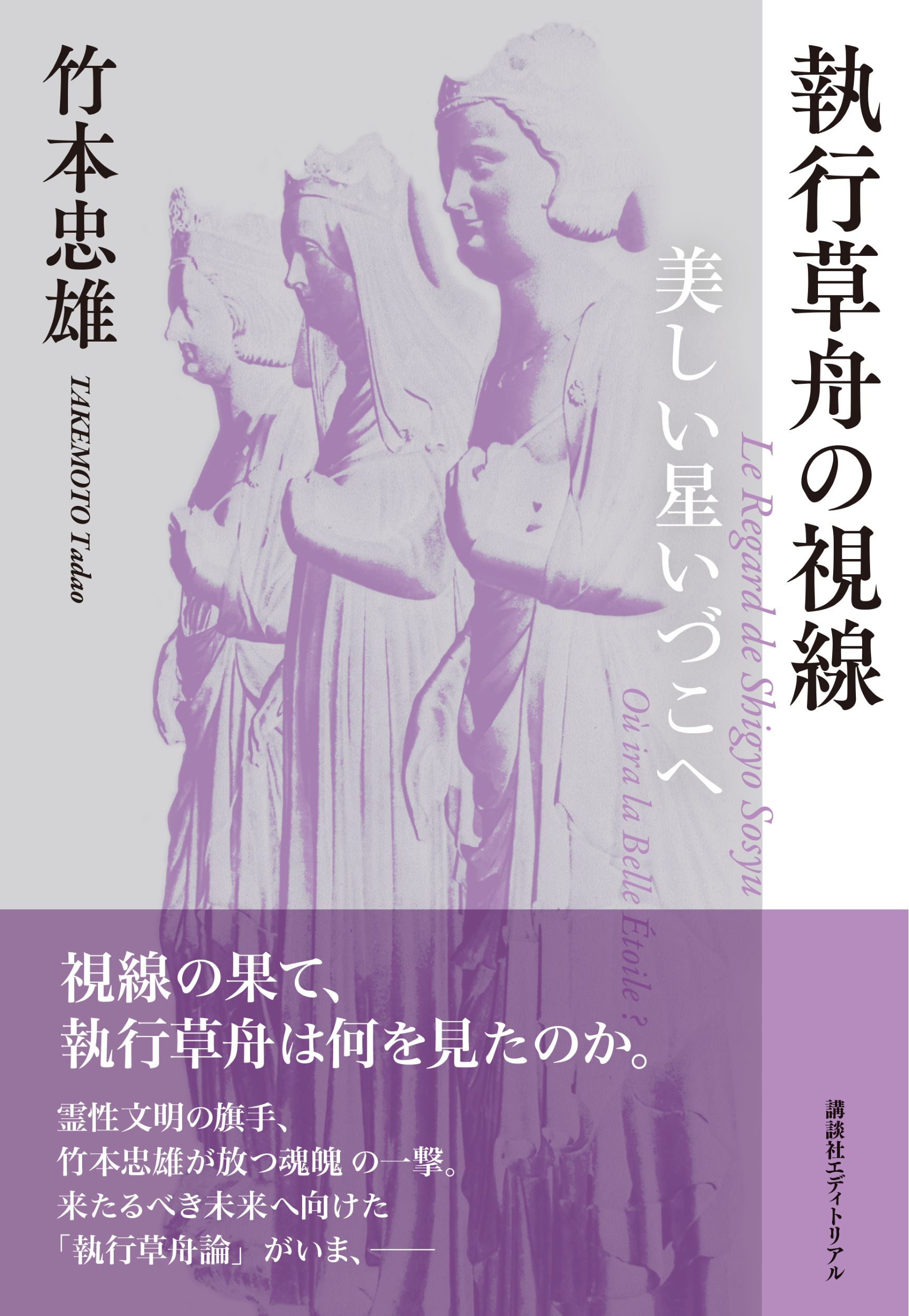 楽天市場】PHP研究所 おゝポポイ！ その日々へ還らむ/PHP