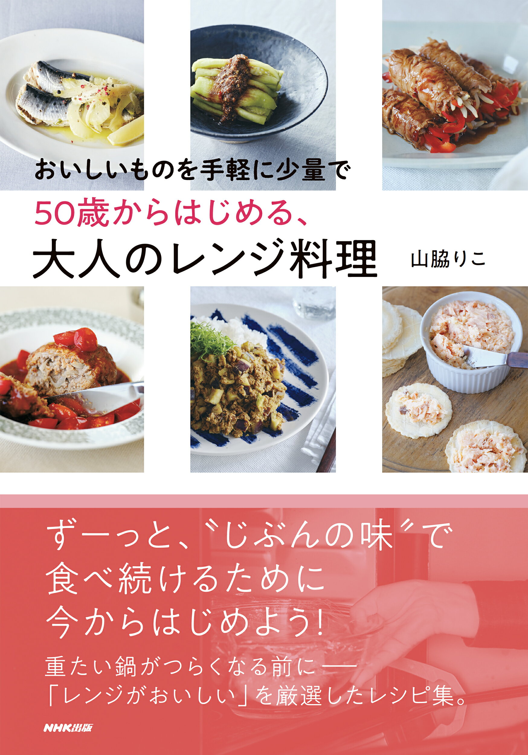 楽天市場】柴田書店 基本をきわめるフランス料理/柴田書店/三谷青吾