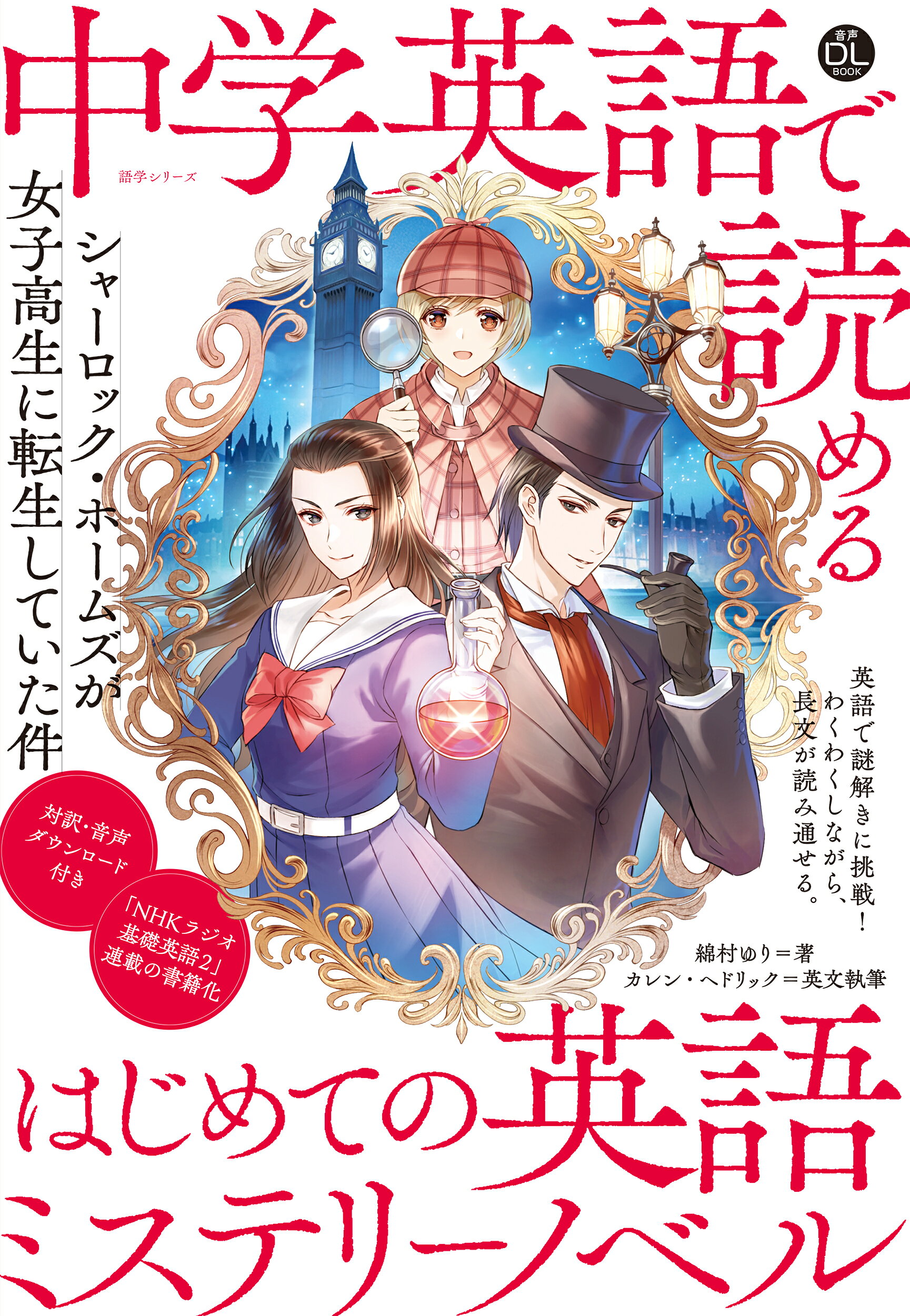 楽天市場】研究社 英語構文全解説/研究社/山口俊治 | 価格比較 - 商品