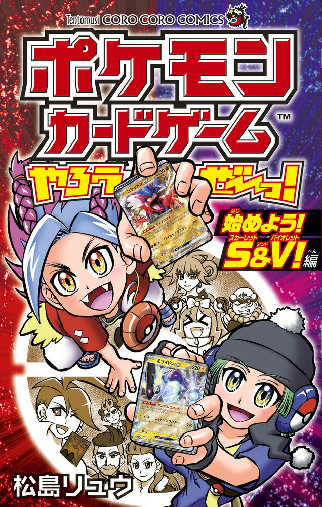 楽天市場】【中古】 激突！CAPCOM VS SNK