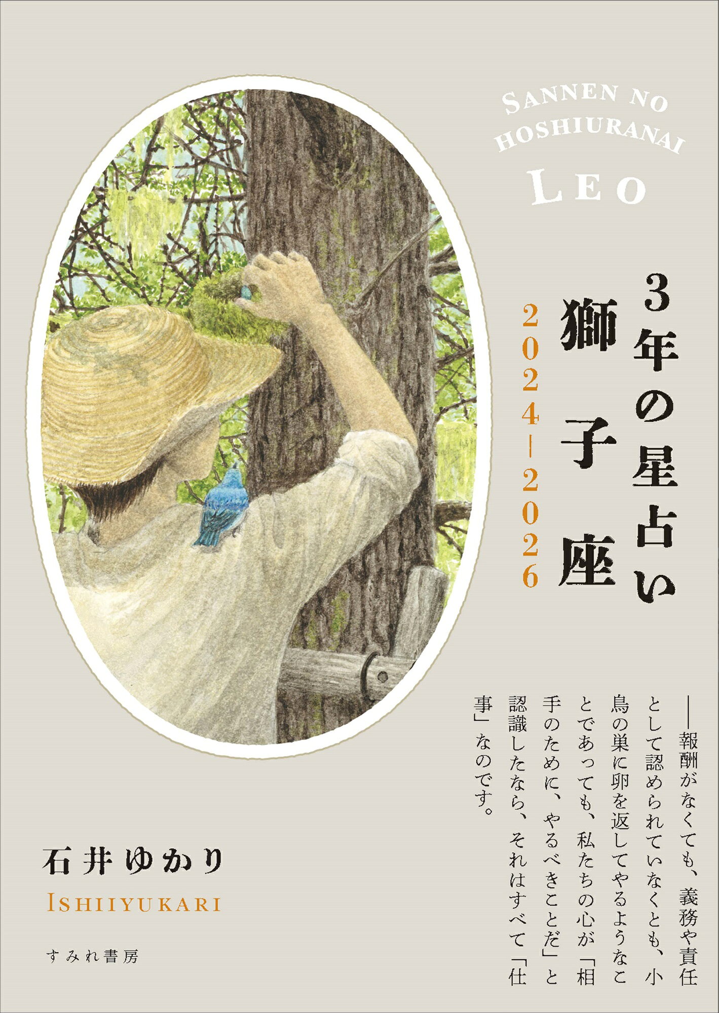 楽天市場】説話社 アスペクト解釈大事典/説話社/松村潔 | 価格比較