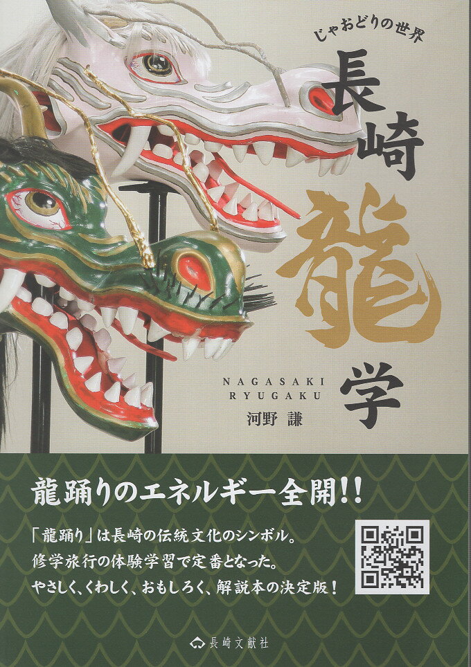 【中古】 近世芸能の胎動/八木書店/山路興造 楽天市場】八木書店 近世芸能の胎動/八木書店/山路興造 | 価格