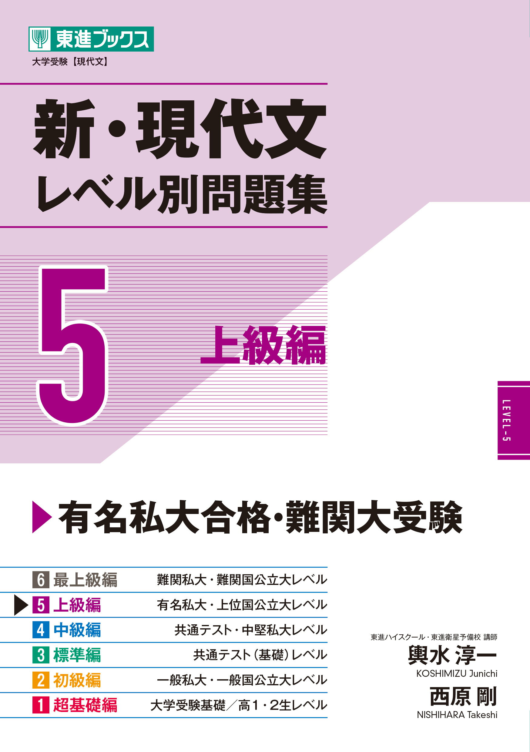 楽天市場】駿台文庫 短期攻略大学入学共通テスト 数学1・A実戦 楽天市場】駿台文庫 短期攻略大学入学共通テスト 数学1・A実戦