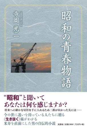 楽天市場】芸術新聞社 いろはにおえど 高塚省吾画集/芸術新聞社/高塚