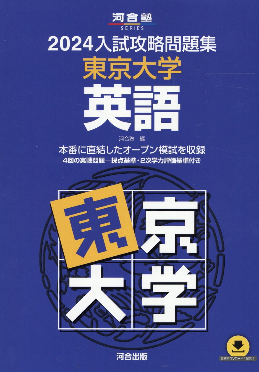 楽天市場】文英堂 Final Spurt 80 大学入学共通テスト英語