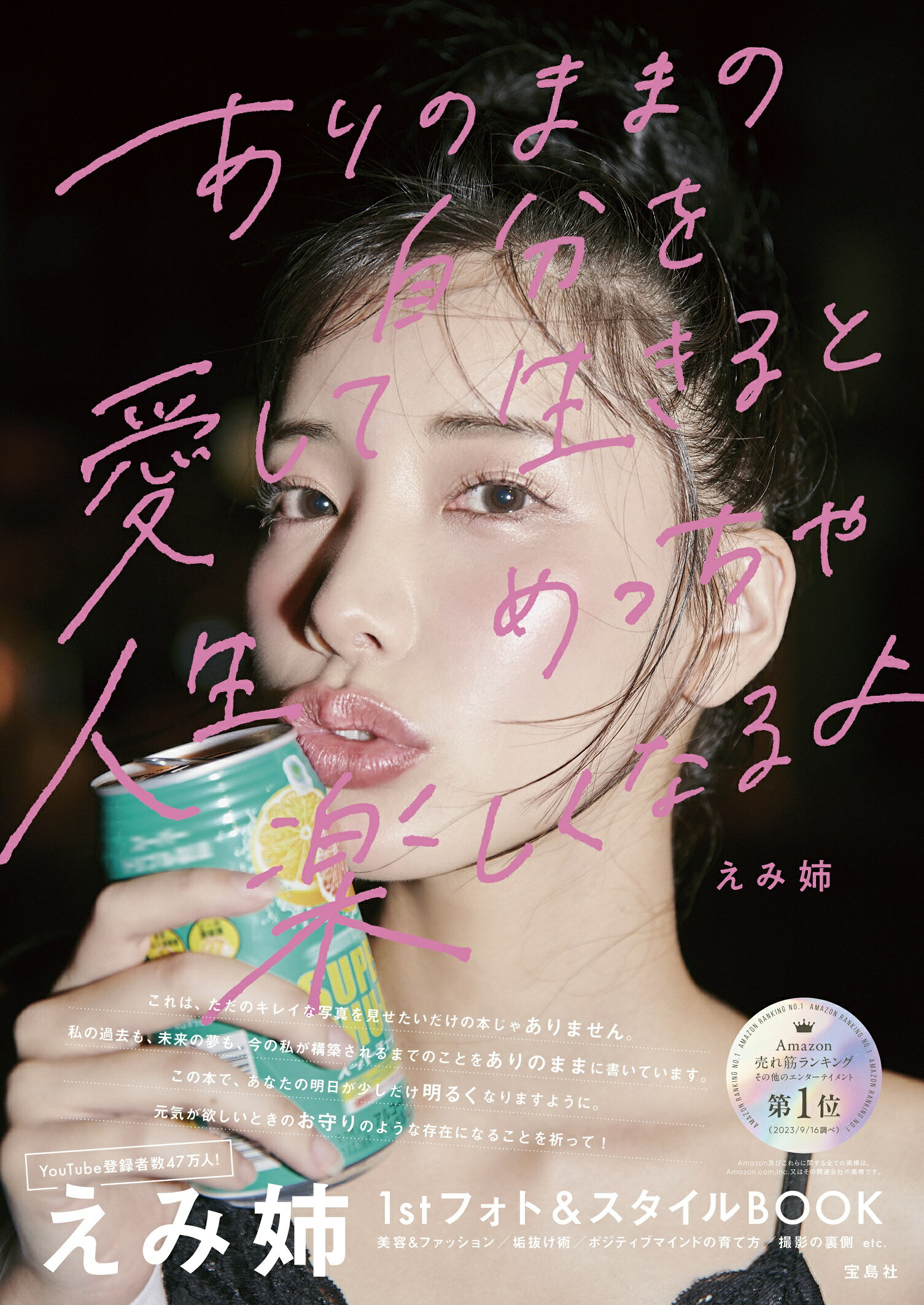 楽天市場】講談社 Re Start どんな時も自分を信じて/講談社