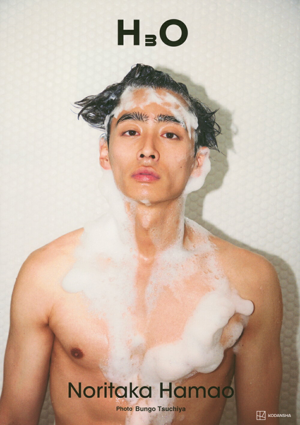 閃光 木原瑠生1st写真集 Amazon.co.jp: 閃光: 木原瑠生1st写真集 (TOKYO NEWS MOOK