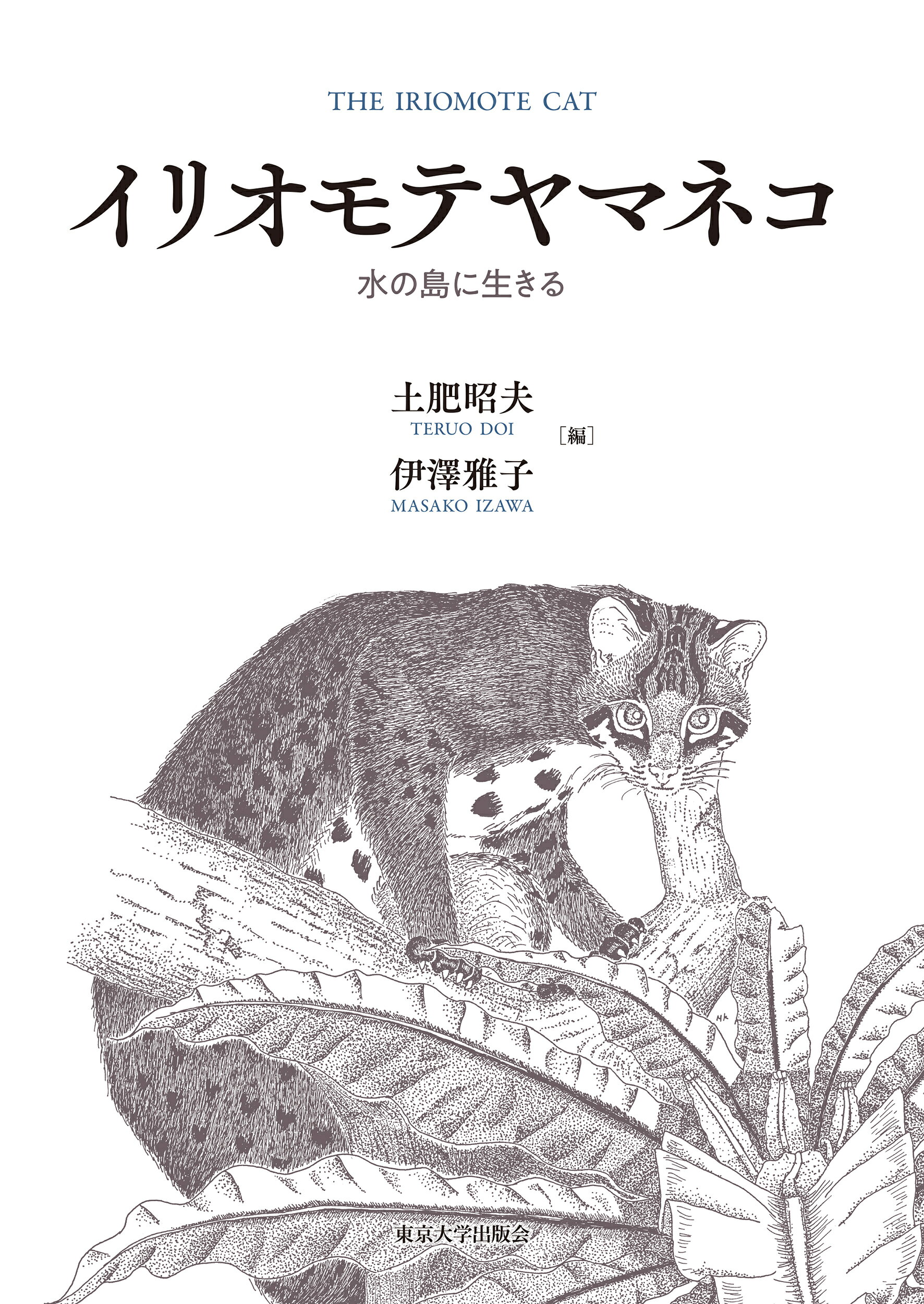 楽天市場】北隆館 原色日本動物図鑑/北隆館 | 価格比較 - 商品価格ナビ