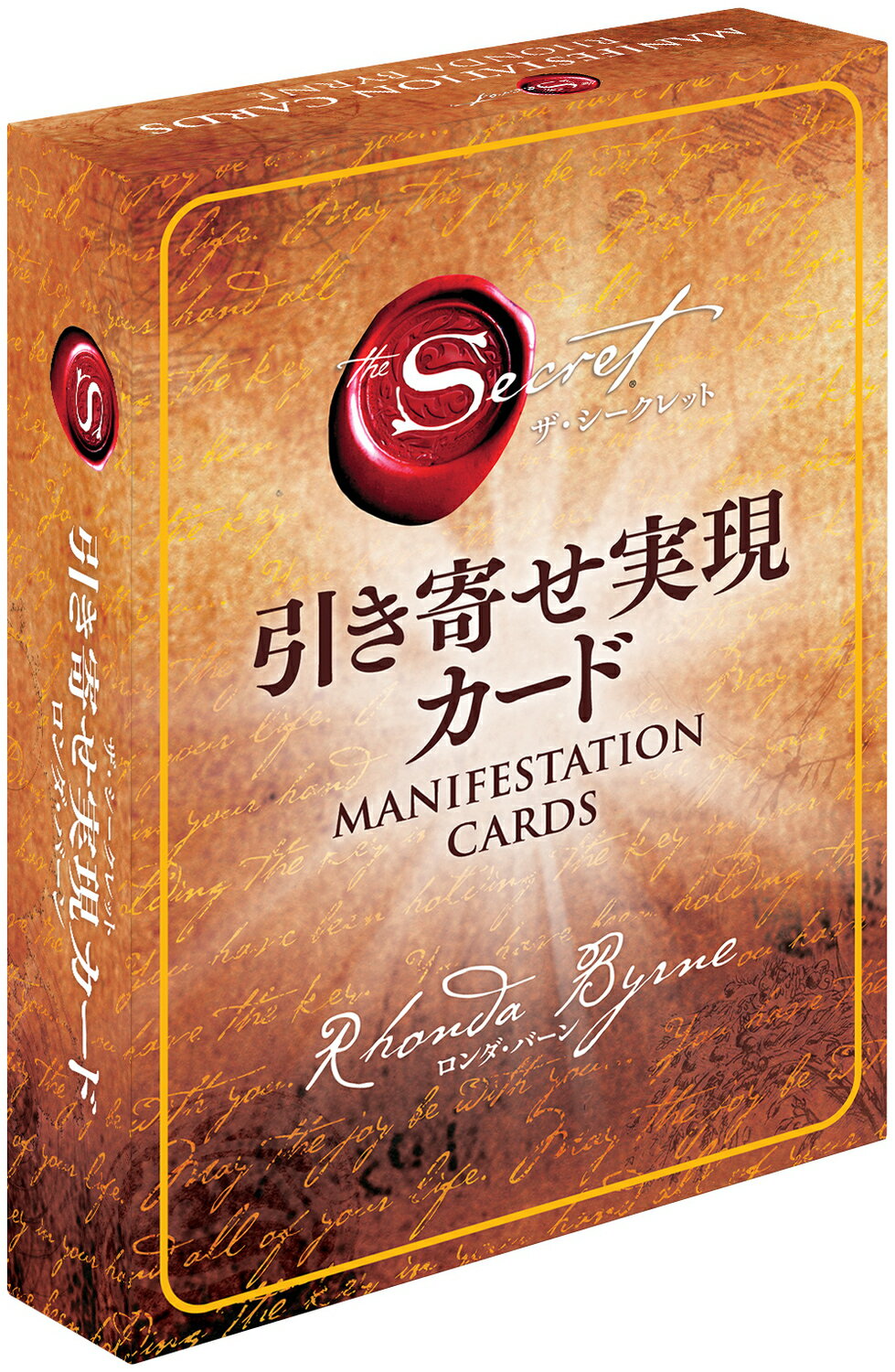 ロンダ・バーン　★ザ・グレイテスト・シークレット　★ザ・シークレット　他　全7冊 Amazon.co.jp: ザ・グレイテスト・シークレット eBook : ロンダ バーン