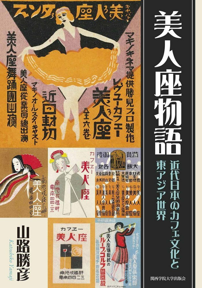 英国メイドの世界 | 久我 真樹, 撫子 凛, 宮鼓 |本 | 通販 | Amazon