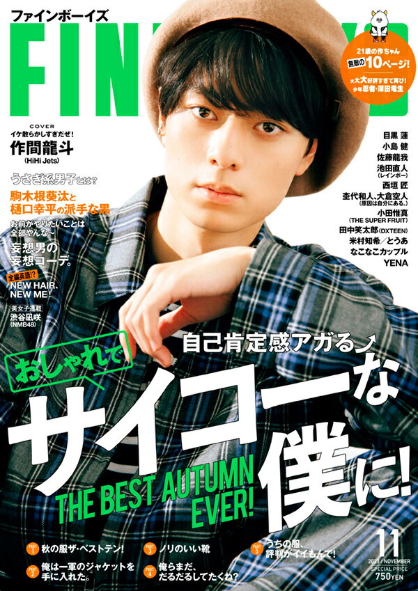 INDOOR JUNGLE 雑誌セットNo,1〜5+雑誌2冊 INDOOR JUNGLE｜定期購読で送料無料 - 雑誌のFujisan